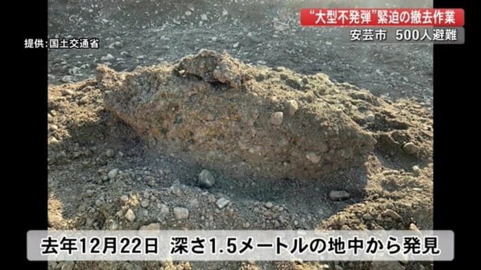 地中から出てきた1000ポンド爆弾