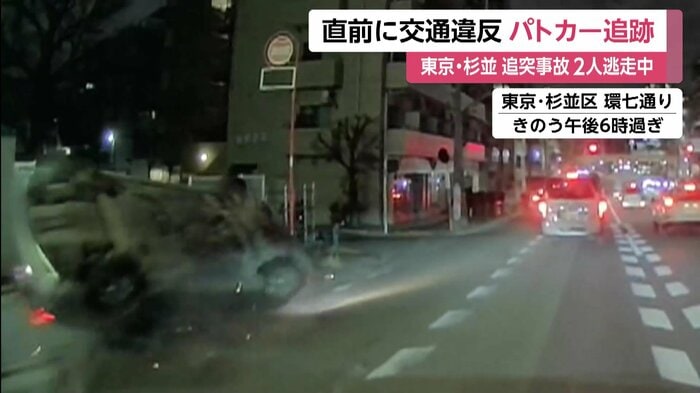 追突事故を起こした車が横転する瞬間