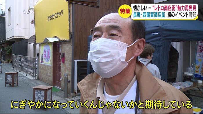広瀬正夫さん