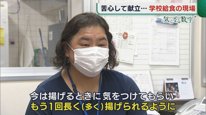 油の使用回数を増やす
