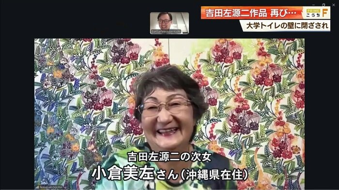 笑顔で取材に答える小倉さん