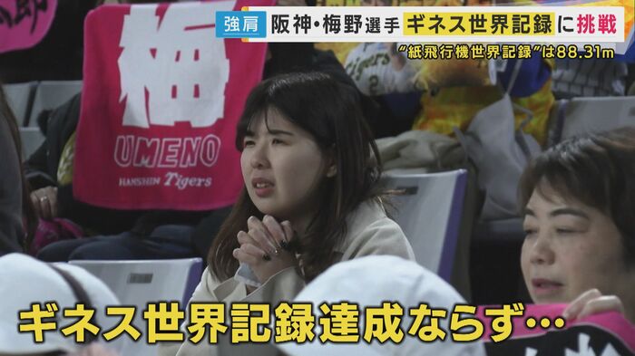 見守るファン