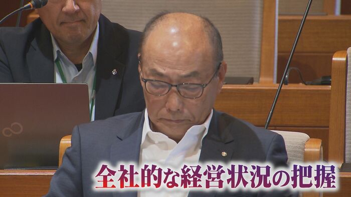 突然の事態に困惑がにじみ出る