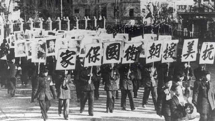 「抗米援朝」のスローガン