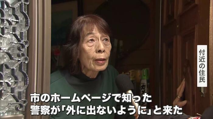「市のホームページで知った」と話す住民