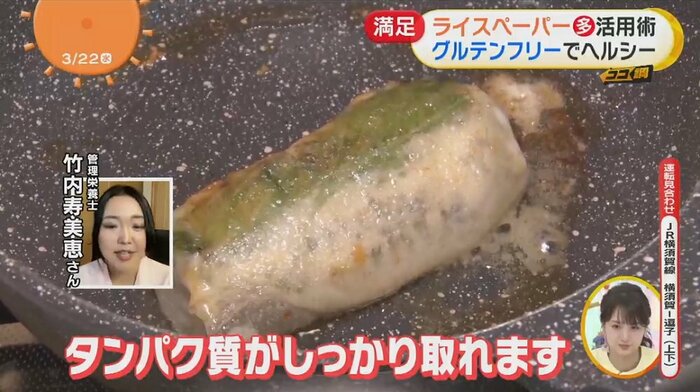 焼くと相性抜群のヘルシー巻きが完成!