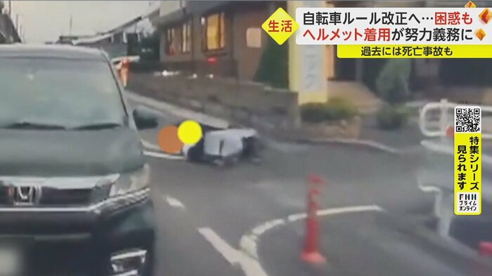 自転車は子どもの上に重なるように転倒