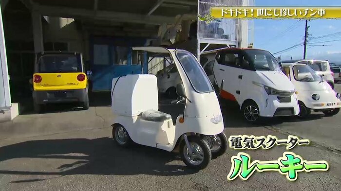 人と環境に優しい小型車両を開発