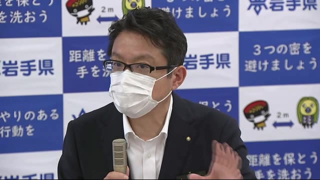新型コロナ 岩手県内5例目 7月下旬九州地方に出張 雫石町40代男性の感染確認