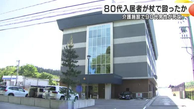 七尾市の介護施設で入居者男性が暴行され死亡　80代入居者が杖などで殴ったか｜FNNプライムオンライン