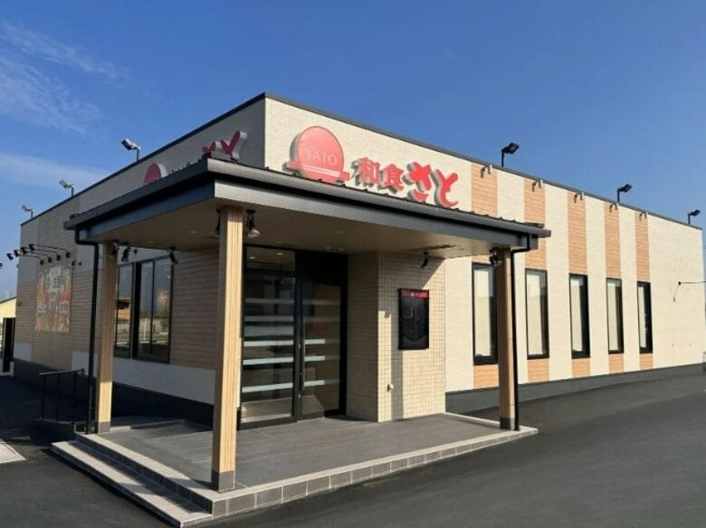ファミレスチェーン「和食さと」岡山市に１９年ぶり出店　県内３店舗目、全国２００店舗目【岡山】｜FNNプライムオンライン