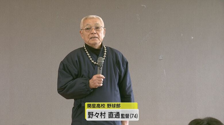 “山陰のピカソ”から唯一無二の卒業祝い　開星高野球部・野々村監督から部員へ思い込め…直筆似顔絵とメッセージ｜FNNプライムオンライン