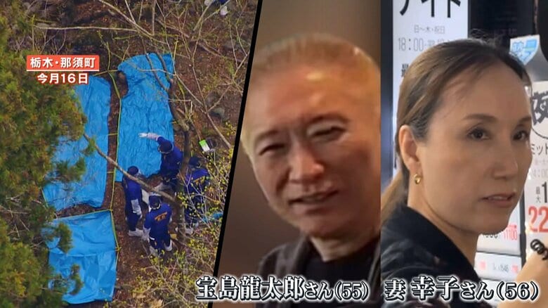 新たに20歳男の身柄を神奈川県内で確保　宝島龍太郎さんと妻の遺体が発見された事件　警視庁｜FNNプライムオンライン