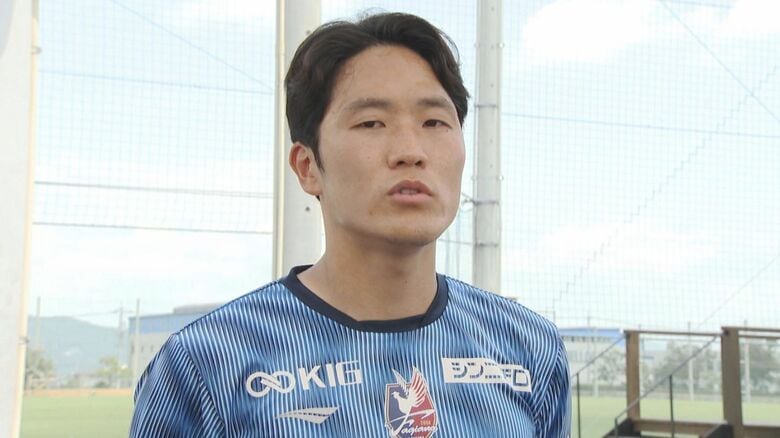 ついに新シーズンが開幕！Ｊ１・ファジアーノ岡山　注目は韓国代表としてＷ杯経験のナ・サンホ選手【岡山】｜FNNプライムオンライン