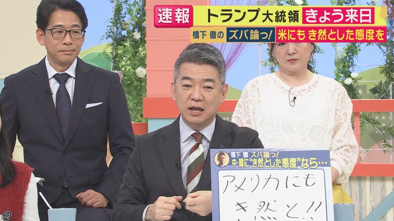 橋下氏「アメリカにもき然と振舞ってもらいたい」ピックアップトラック購入検討報道巡って さらに「高市さんを支える政治家は中国・韓国に厳しいがアメリカにはからっきし弱い」指摘も|FNNプライムオンライン