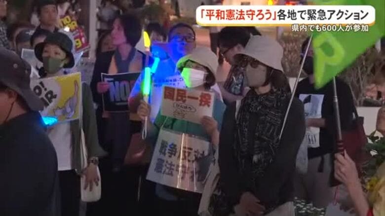 衆議院の憲法審査会　各党の主張は　「平和憲法守れ」沖縄でもスタンディング｜FNNプライムオンライン