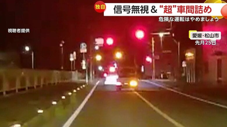 【独自】「一般道で時速100キロ近い」ギリギリまで車間距離詰める“あおり運転”の暴走車、赤信号を完全無視して追い越し直進するトラックも｜FNNプライムオンライン