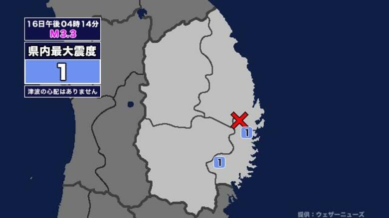 【地震】岩手県内で震度1 岩手県沿岸北部を震源とする最大震度1の地震が発生 津波の心配なし｜FNNプライムオンライン