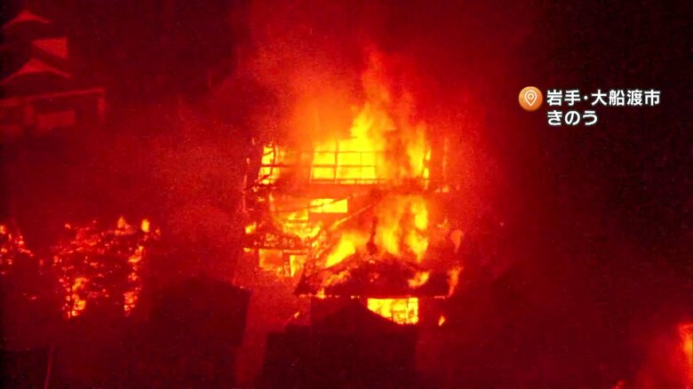 【不安】未だ鎮火せず…山火事で少なくとも84棟の建物が燃え2000人以上に避難指示　ヘリ8機による空中散水も予定　岩手｜FNNプライムオンライン