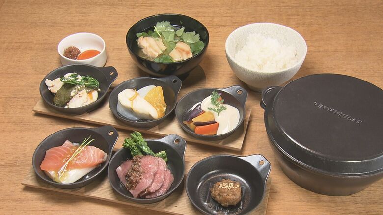 ご飯やおかずの調理から器まで…『バーミキュラ』の魅力を体験できるレストラン 話題の“御膳”の中身とは｜FNNプライムオンライン