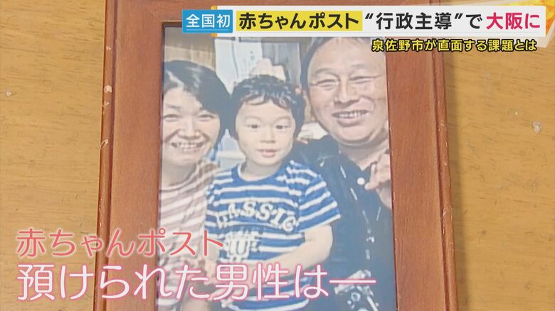 「“ゆりかご”を作っただけでは救われない」赤ちゃんポストに預けられた“1人目”の男性　 泉佐野市が目指す行政初の『赤ちゃんポスト』　熊本の先進事例から見る課題も｜FNNプライムオンライン