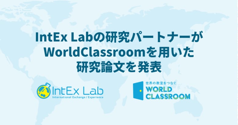 IntEx Labの研究パートナーがAI学習支援ツールと英語力向上に関する研究論文を発表