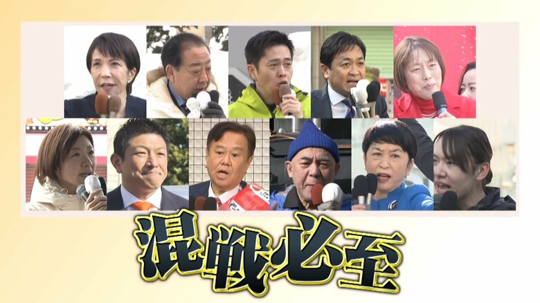 【混戦必至】衆議院選挙の期日前投票始まる…投票率は？選挙芸人・山本期日前が注目する“数字”は「4」と「27」｜FNNプライムオンライン