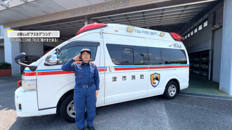 空白地域を減らす！地域関係なく助けを待っている人のため…少しでも早く駆けつけるように奮闘【アスヨク！】｜FNNプライムオンライン