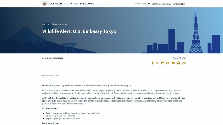 クマ被害拡大を受け在日アメリカ大使館が日本に滞在するアメリカ人に注意呼びかけ｜FNNプライムオンライン