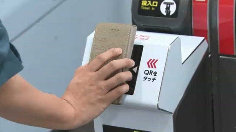 JR九州　QRコードのチケットレスを九州全域に拡大　在来線特急列車や観光列車で利用可能　7月8日から｜FNNプライムオンライン