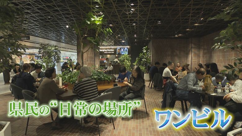 街はどう変わったのか? 『ワンビル』開業半年で782万人訪れる  飲食やハイブランドが好調  ”ランチ難民”問題は解消?【福岡発】|FNNプライムオンライン