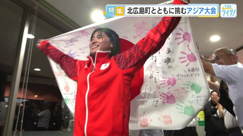 【アジア大会】岩倉彩佳選手　ソフトテニスで初出場！　町の人たちと挑む金メダル　広島・北広島町｜FNNプライムオンライン