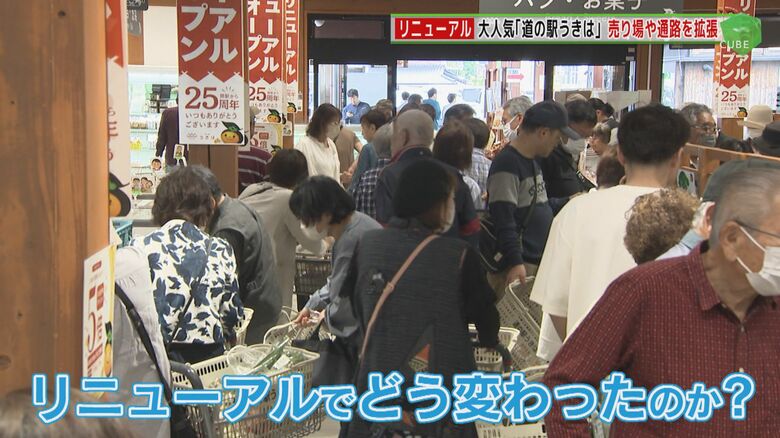 九州の“道の駅”人気ランキングで9年連続1位  大人気の「道の駅うきは」 リニューアルでどう変わった？ 【福岡発】｜FNNプライムオンライン