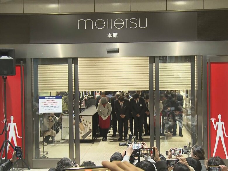 「思い出が欲しくて買った」という客も…名鉄百貨店“最後の日”に多くの客 閉店後は一気に寂しい雰囲気に|FNNプライムオンライン