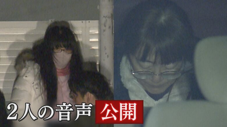 「神業でございました」「神は殺人は、いくらでもしますよ」占い師と信者の女らの戦慄の会話内容｜FNNプライムオンライン
