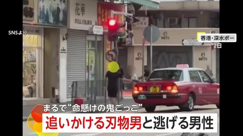 「包丁を振り回してる！」刃物男と逃げる男性…スラム街で“命懸けの鬼ごっこ”勃発　 金銭トラブルが発端で…男は逮捕　香港｜FNNプライムオンライン