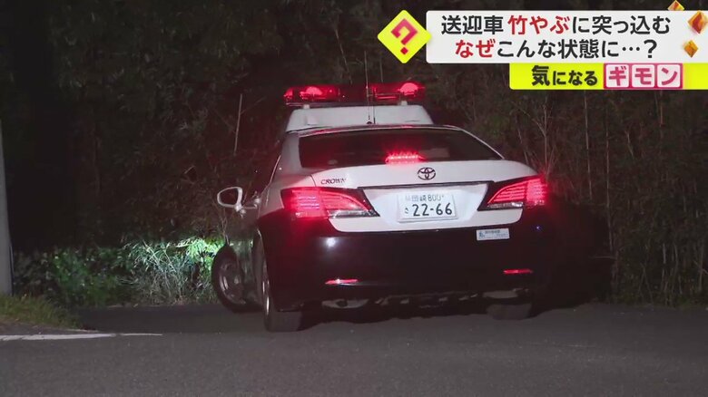パトカーも、そろそろと慎重に曲がっていく