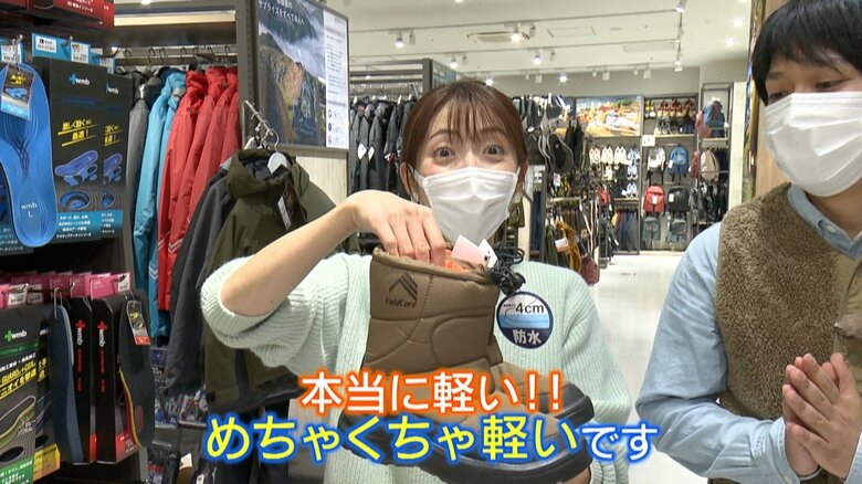 重量280gは従来品の半分