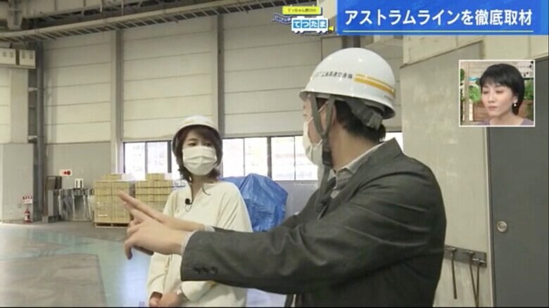 広島高速交通・高岡里子さん(左)