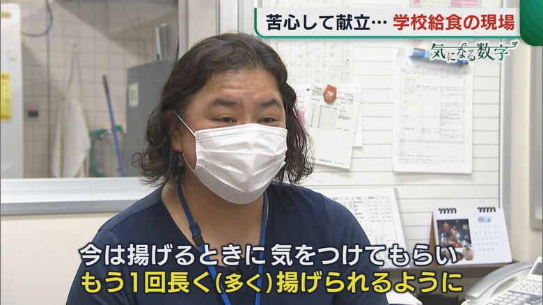 油の使用回数を増やす