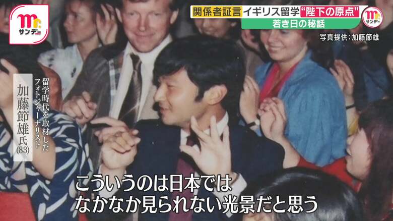 留学中、陛下はロンドンで行われた日本のイベントにも積極的に参加された