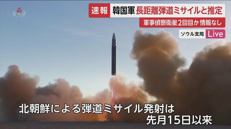 北朝鮮による弾道ミサイル発射は約1カ月ぶり