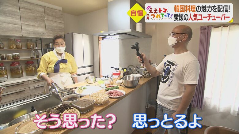 仲むつまじいやりとりも人気