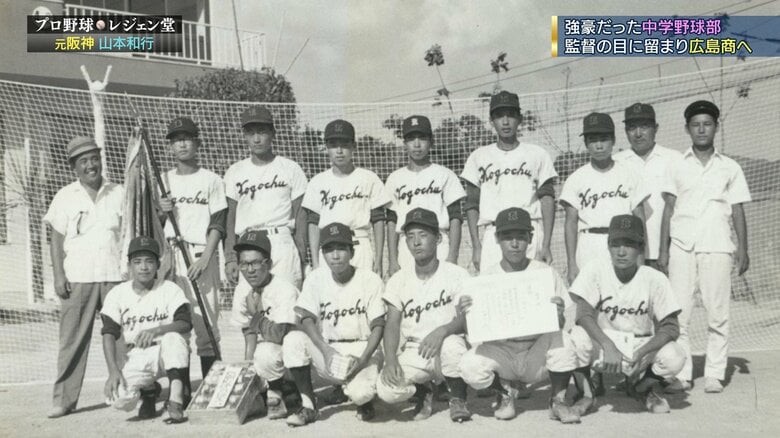 庚午中学校の野球部