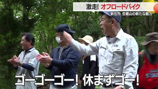 声援を送る観客