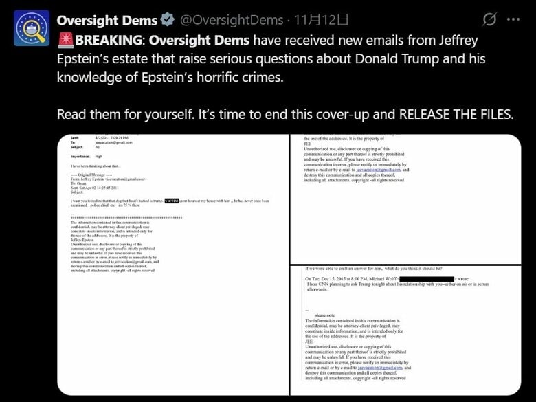 下院監視委員会・民主党議員団のXより