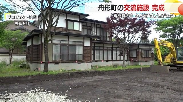 プロジェクト始動時の空き家