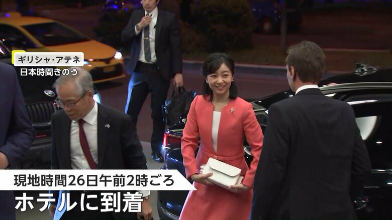 出発から22時間後にアテネのホテルに到着された佳子さま