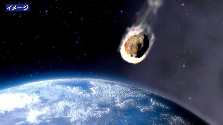 小惑星が8月末に地球に最接近…今後に備える「地球防衛会議」の衝突回避策とは?