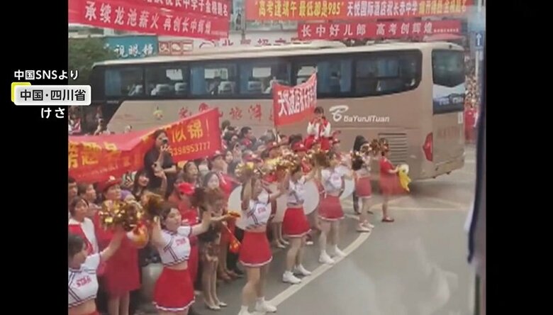 受験生を応援する人々